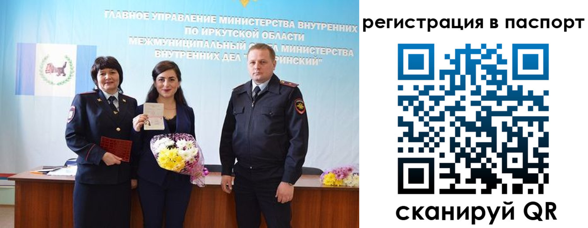 прописка для кредита в Прокопьевске
